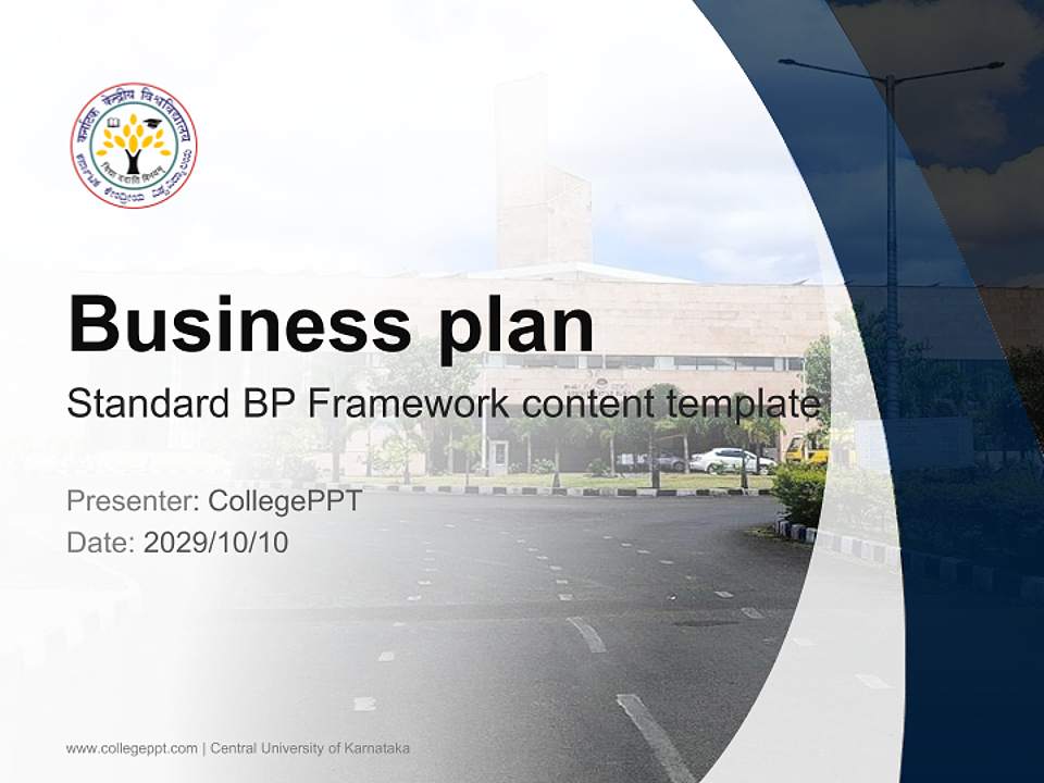 Central University of Karnataka Competition/Entrepreneurship Contest PPT Template4:3 ratio PPT effect preview image9