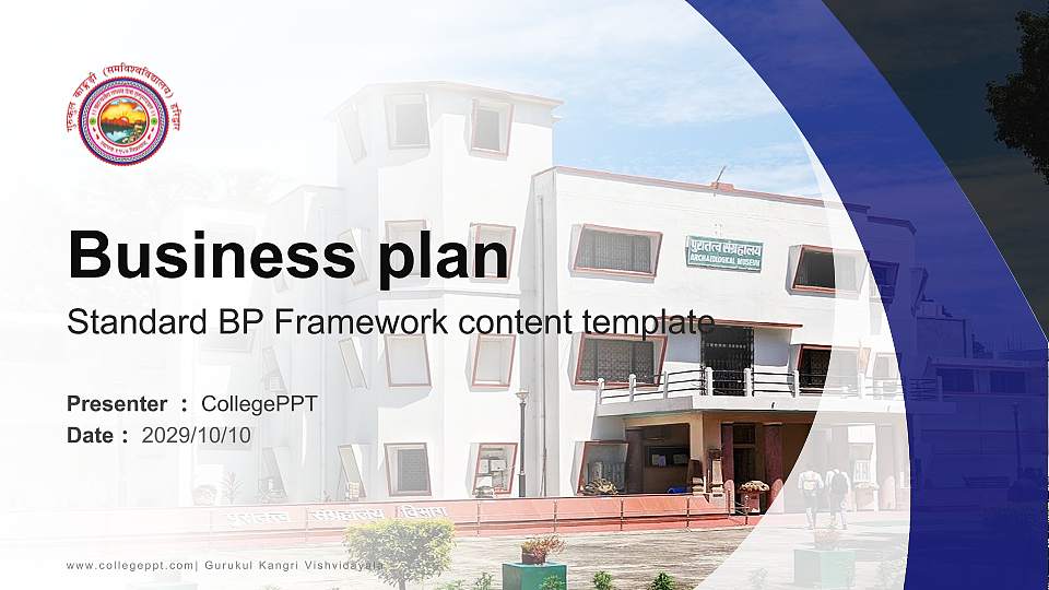 Gurukul Kangri Vishvidayala Competition/Entrepreneurship Contest PPT Template16:9 ratio PPT effect preview image