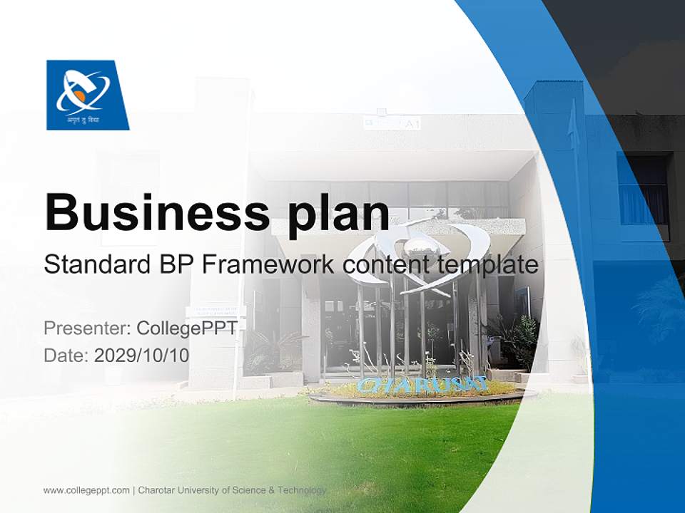 Charotar University of Science & Technology Competition/Entrepreneurship Contest PPT Template4:3 ratio PPT effect preview image9
