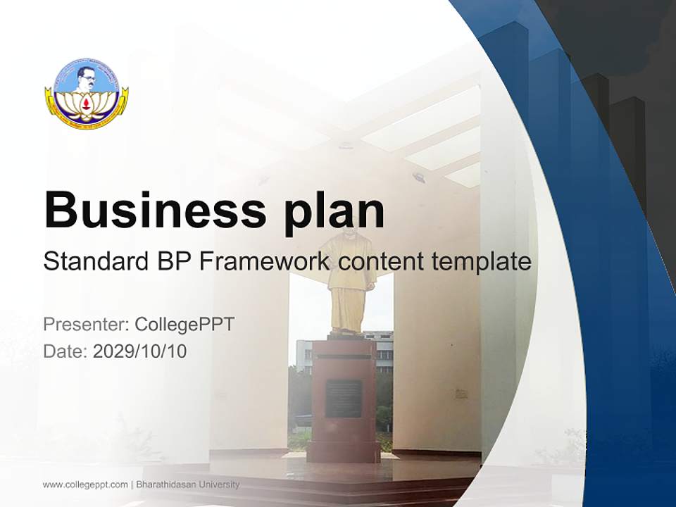 Bharathidasan University Competition/Entrepreneurship Contest PPT Template4:3 ratio PPT effect preview image9
