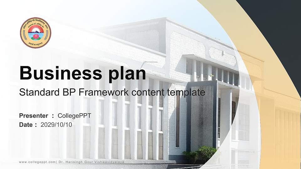 Dr. Harisingh Gour Vishwavidyalaya Competition/Entrepreneurship Contest PPT Template16:9 ratio PPT effect preview image