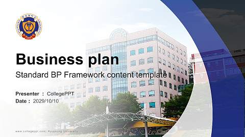 Hyupsung University Competition/Entrepreneurship Contest PPT Template