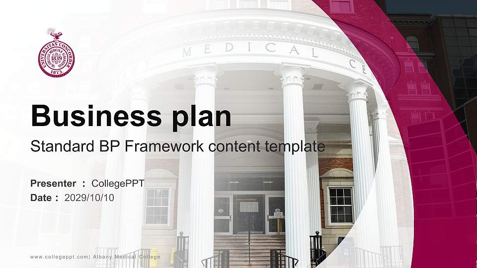 Albany Medical College Competition/Entrepreneurship Contest PPT Template16:9 ratio PPT effect preview image