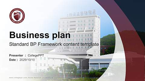 Korea National University of Transportation Competition/Entrepreneurship Contest PPT Template
