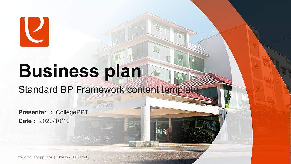 Eklavya University Competition/Entrepreneurship Contest PPT Template16:9 ratio PPT effect preview image