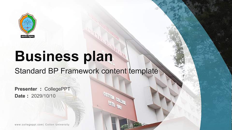 Cotton University Competition/Entrepreneurship Contest PPT Template16:9 ratio PPT effect preview image