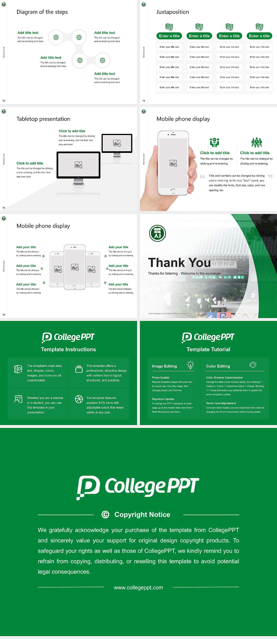 Korea Military Academy Competition/Entrepreneurship Contest PPT Template4:3 ratio PPT effect preview image9