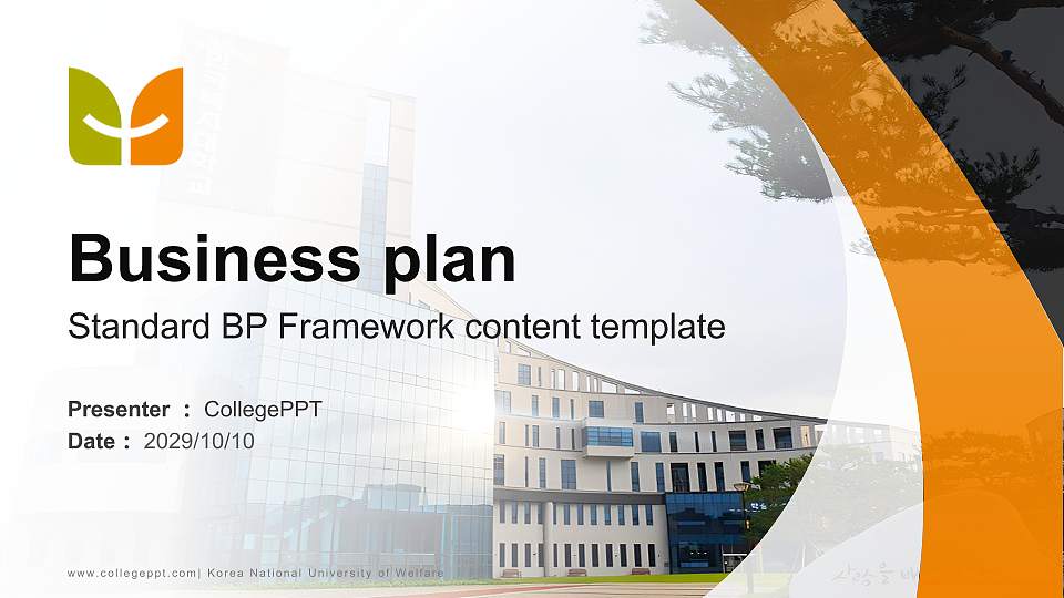 Korea National University of Welfare Competition/Entrepreneurship Contest PPT Template16:9 ratio PPT effect preview image