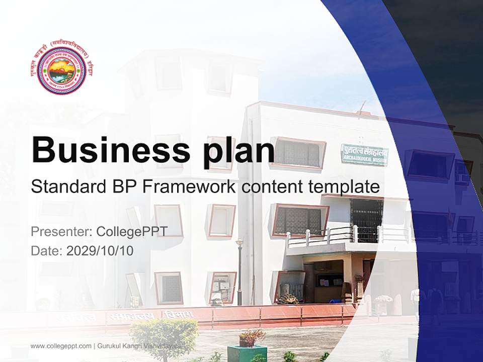 Gurukul Kangri Vishvidayala Competition/Entrepreneurship Contest PPT Template4:3 ratio PPT effect preview image9