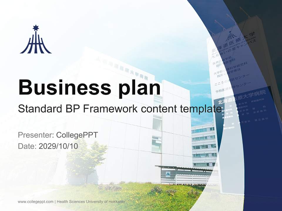 Health Sciences University of Hokkaido Competition/Entrepreneurship Contest PPT Template4:3 ratio PPT effect preview image9