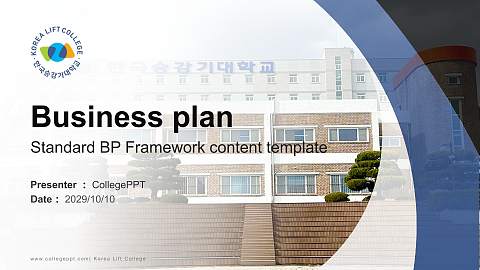Korea Lift College Competition/Entrepreneurship Contest PPT Template