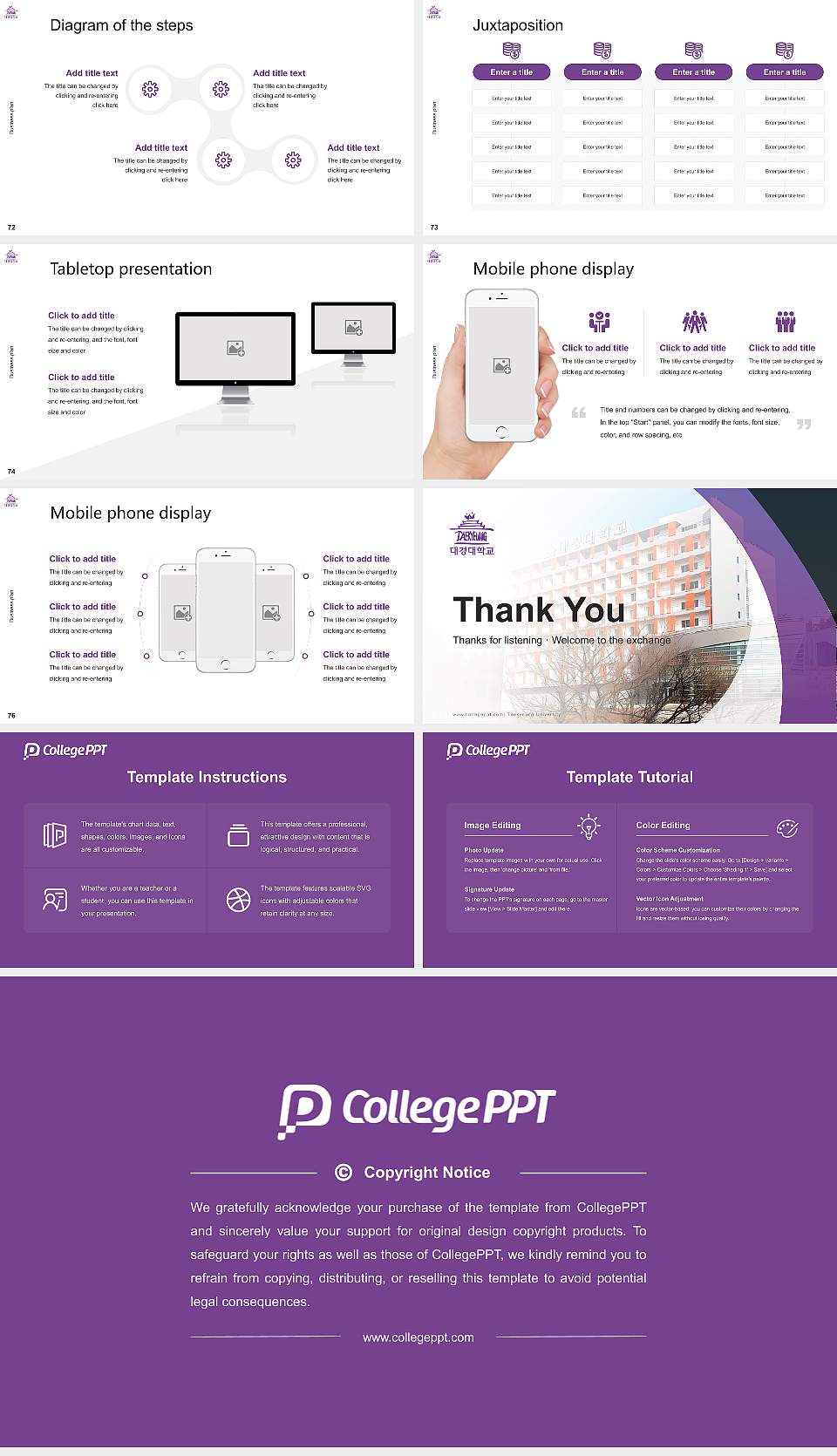 Taekyeung University Competition/Entrepreneurship Contest PPT Template16:9 ratio PPT effect preview image9