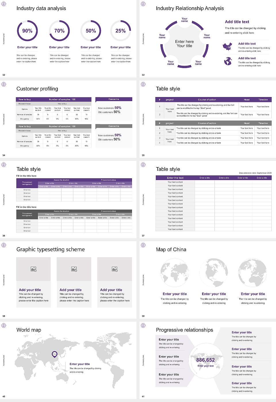 Amherst College Competition/Entrepreneurship Contest PPT Template16:9 ratio PPT effect preview image5