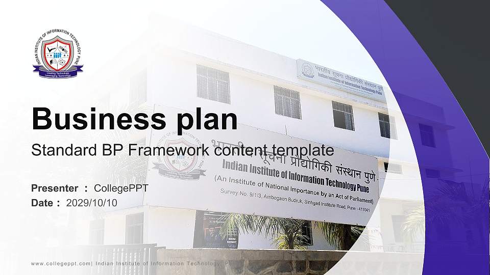 Indian Institute of Information Technology, Pune Competition/Entrepreneurship Contest PPT Template16:9 ratio PPT effect preview image