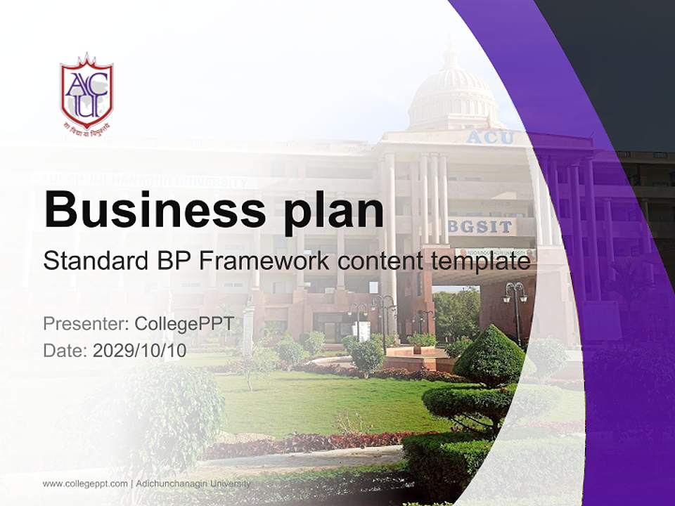 Adichunchanagiri University Competition/Entrepreneurship Contest PPT Template4:3 ratio PPT effect preview image9