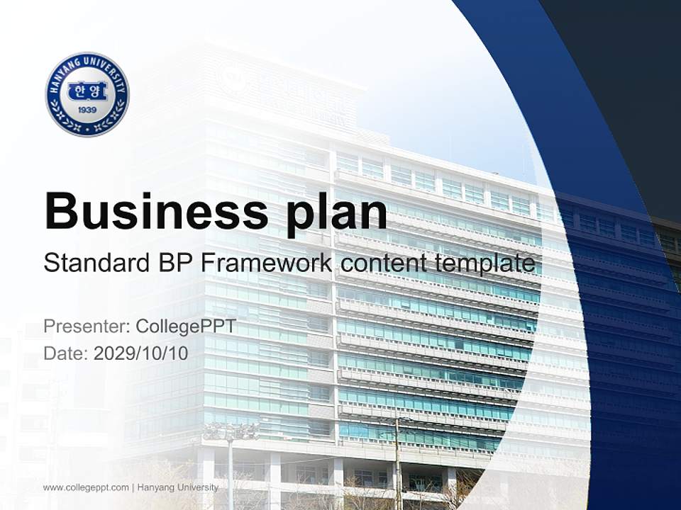 Hanyang University Competition/Entrepreneurship Contest PPT Template4:3 ratio PPT effect preview image9