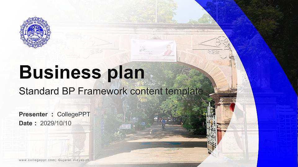 Gujarat Vidyapith Competition/Entrepreneurship Contest PPT Template16:9 ratio PPT effect preview image