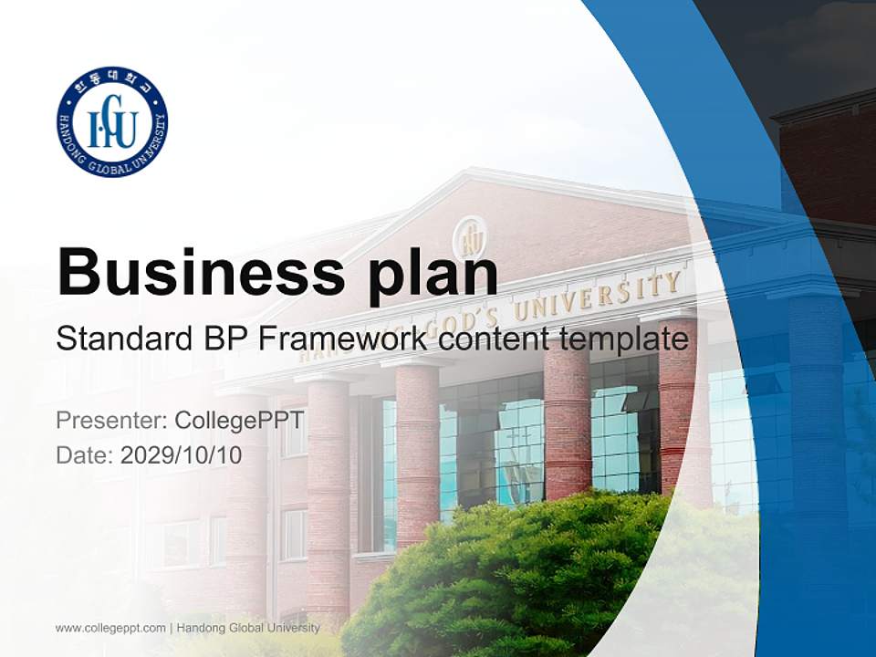 Handong Global University Competition/Entrepreneurship Contest PPT Template4:3 ratio PPT effect preview image9
