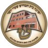 Beth Hamedrash Shaarei Yosher Institute