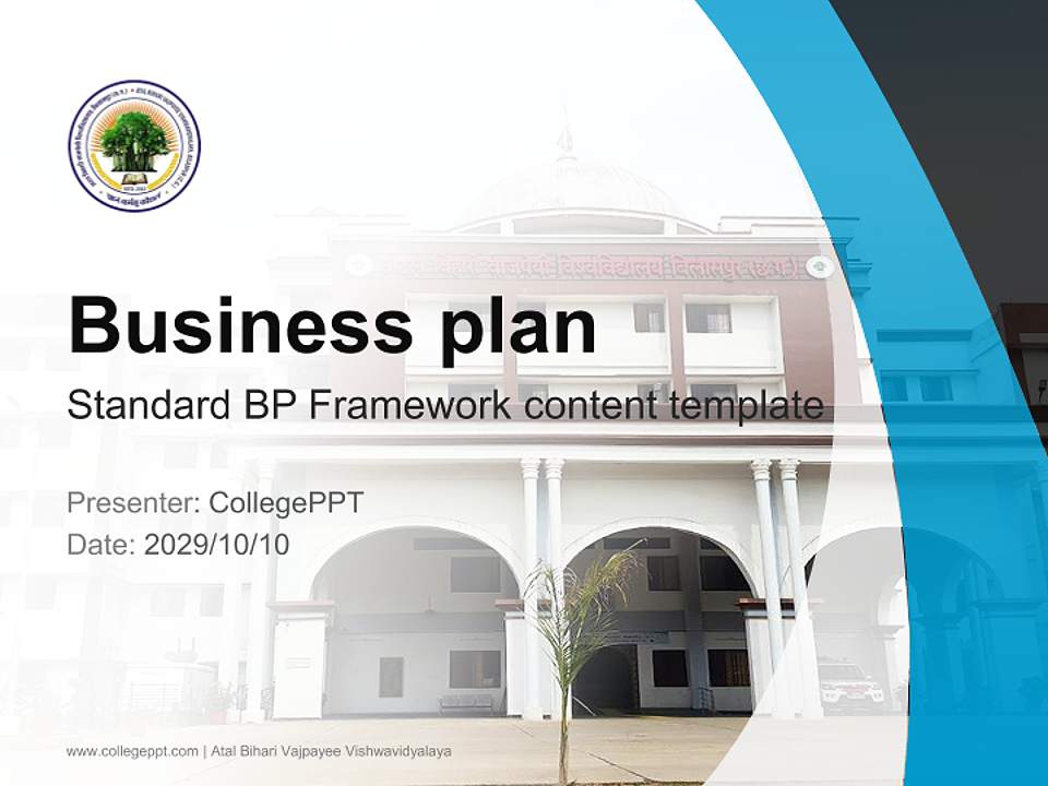 Atal Bihari Vajpayee Vishwavidyalaya Competition/Entrepreneurship Contest PPT Template4:3 ratio PPT effect preview image9