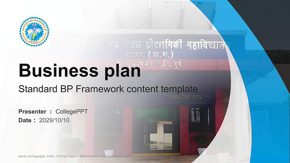 Chhattisgarh Kamdhenu Vishwavidyalaya Competition/Entrepreneurship Contest PPT Template16:9 ratio PPT effect preview image