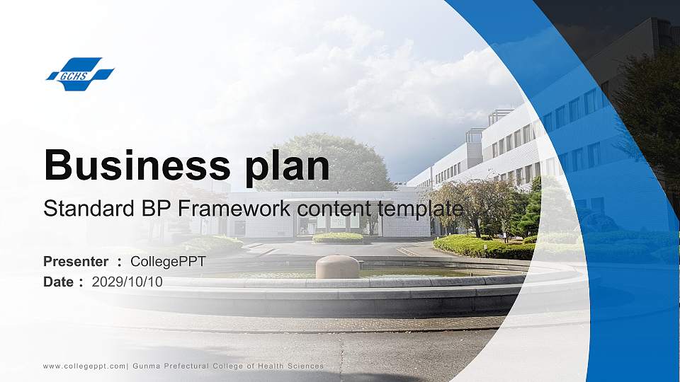 Gunma Prefectural College of Health Sciences Competition/Entrepreneurship Contest PPT Template16:9 ratio PPT effect preview image