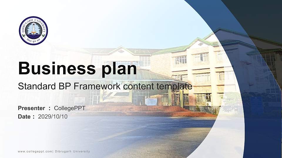 Dibrugarh University Competition/Entrepreneurship Contest PPT Template16:9 ratio PPT effect preview image