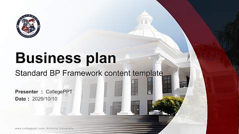 Alliance University Competition/Entrepreneurship Contest PPT Template