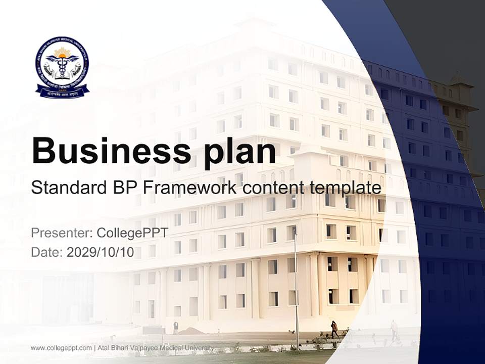 Atal Bihari Vajpayee Medical University Competition/Entrepreneurship Contest PPT Template4:3 ratio PPT effect preview image9