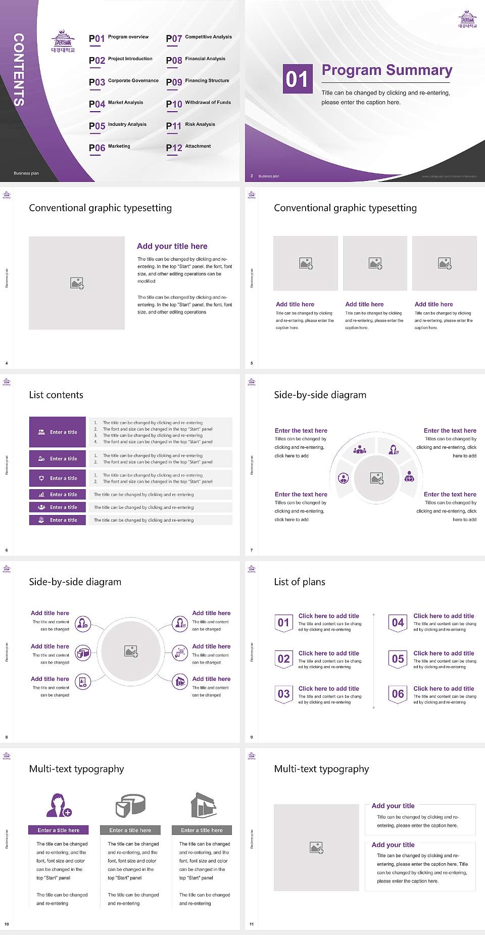 Taekyeung University Competition/Entrepreneurship Contest PPT Template4:3 ratio PPT effect preview image2