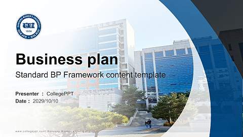 Hanyang Women’s University Competition/Entrepreneurship Contest PPT Template