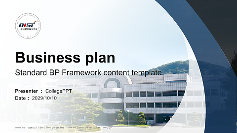 Dongwon Institute of Science and Technology Competition/Entrepreneurship Contest PPT Template