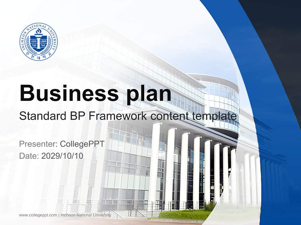 Incheon National University Competition/Entrepreneurship Contest PPT Template4:3 ratio PPT effect preview image9