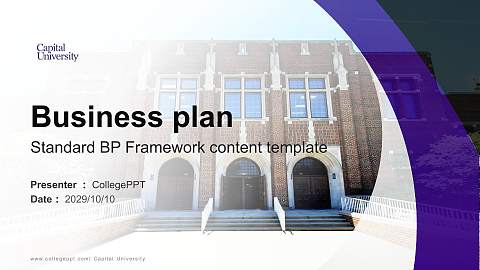 Capital University Competition/Entrepreneurship Contest PPT Template