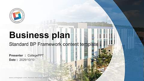 Hanbat National University Competition/Entrepreneurship Contest PPT Template