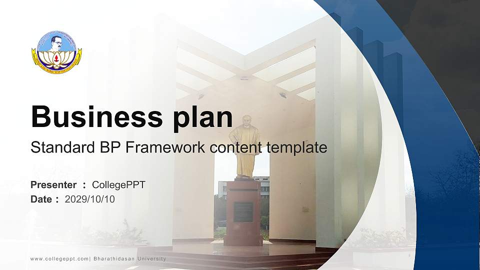 Bharathidasan University Competition/Entrepreneurship Contest PPT Template16:9 ratio PPT effect preview image1
