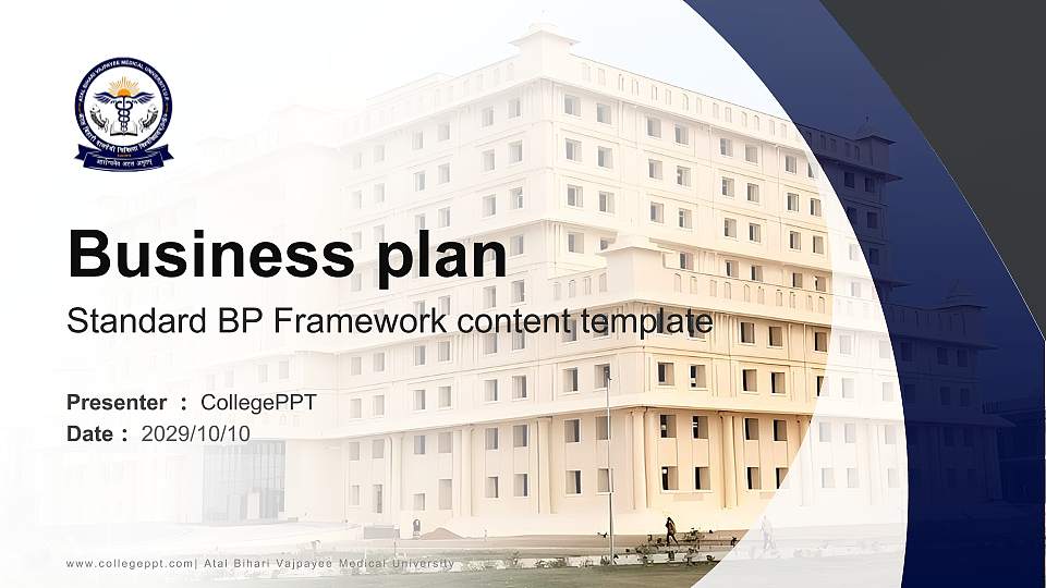 Atal Bihari Vajpayee Medical University Competition/Entrepreneurship Contest PPT Template16:9 ratio PPT effect preview image