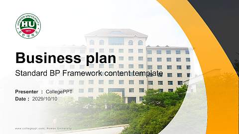Howon University Competition/Entrepreneurship Contest PPT Template
