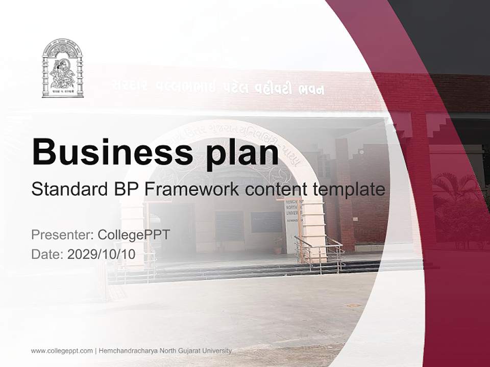 Hemchandracharya North Gujarat University Competition/Entrepreneurship Contest PPT Template4:3 ratio PPT effect preview image9