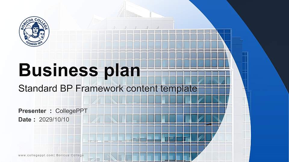 Boricua College Competition/Entrepreneurship Contest PPT Template16:9 ratio PPT effect preview image