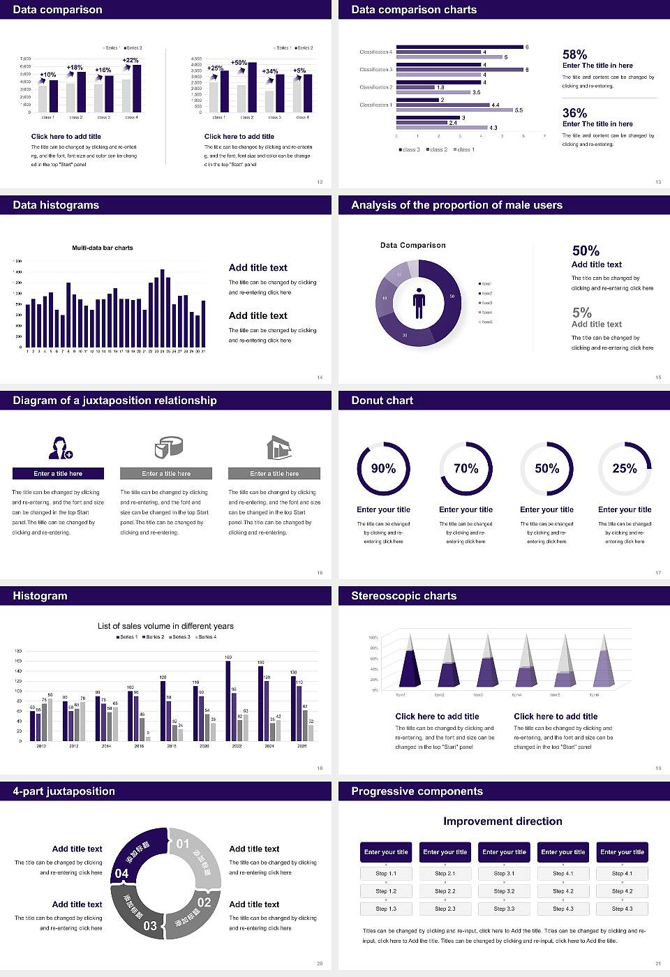 Carroll College Thesis Proposal/Graduation Defense PPT Template16:9 ratio PPT effect preview image3