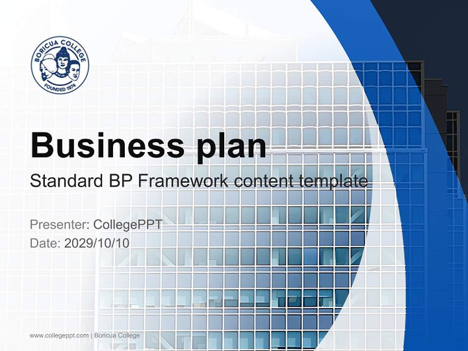 Boricua College Competition/Entrepreneurship Contest PPT Template4:3 ratio PPT effect preview image9