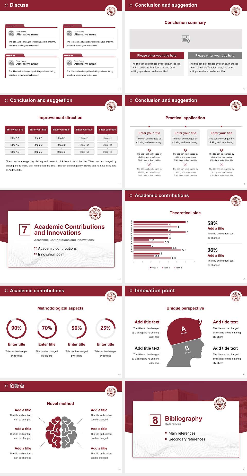 Calumet College of Saint Joseph Graduation Thesis Defense PPT Template4:3 ratio PPT effect preview image6
