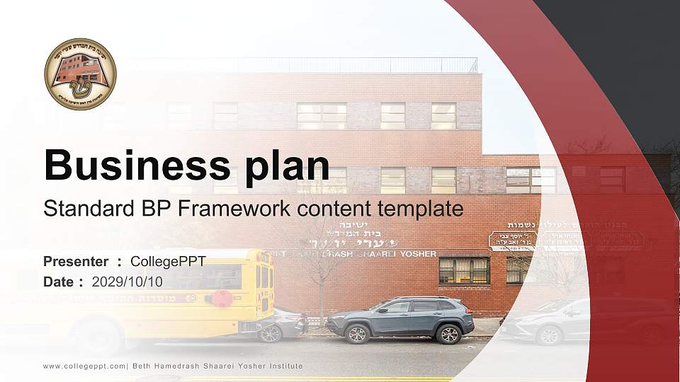 Beth Hamedrash Shaarei Yosher Institute Competition/Entrepreneurship Contest PPT Template16:9 ratio PPT effect preview image