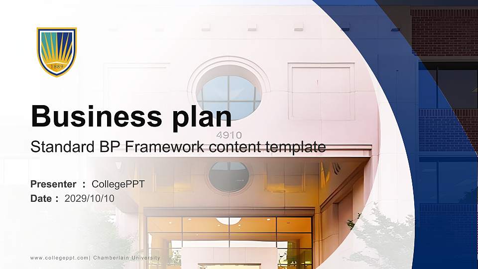 Chamberlain University Competition/Entrepreneurship Contest PPT Template16:9 ratio PPT effect preview image