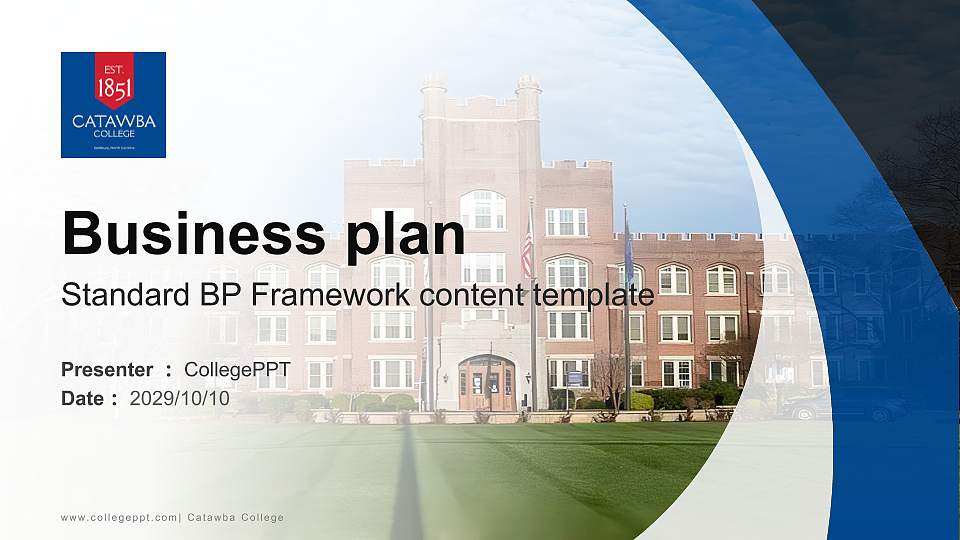 Catawba College Competition/Entrepreneurship Contest PPT Template16:9 ratio PPT effect preview image