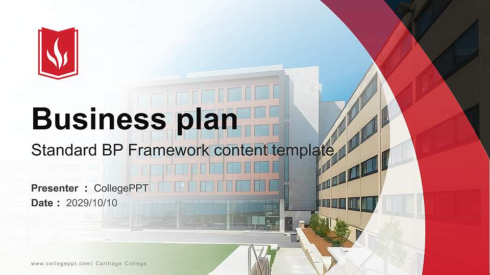 Carthage College Competition/Entrepreneurship Contest PPT Template16:9 ratio PPT effect preview image