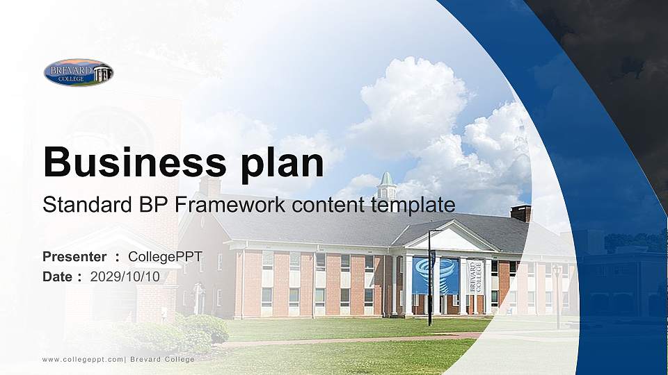 Brevard College Competition/Entrepreneurship Contest PPT Template16:9 ratio PPT effect preview image