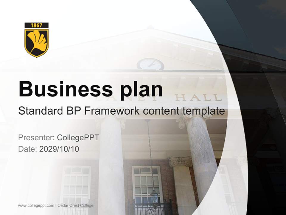 Cedar Crest College Competition/Entrepreneurship Contest PPT Template4:3 ratio PPT effect preview image9