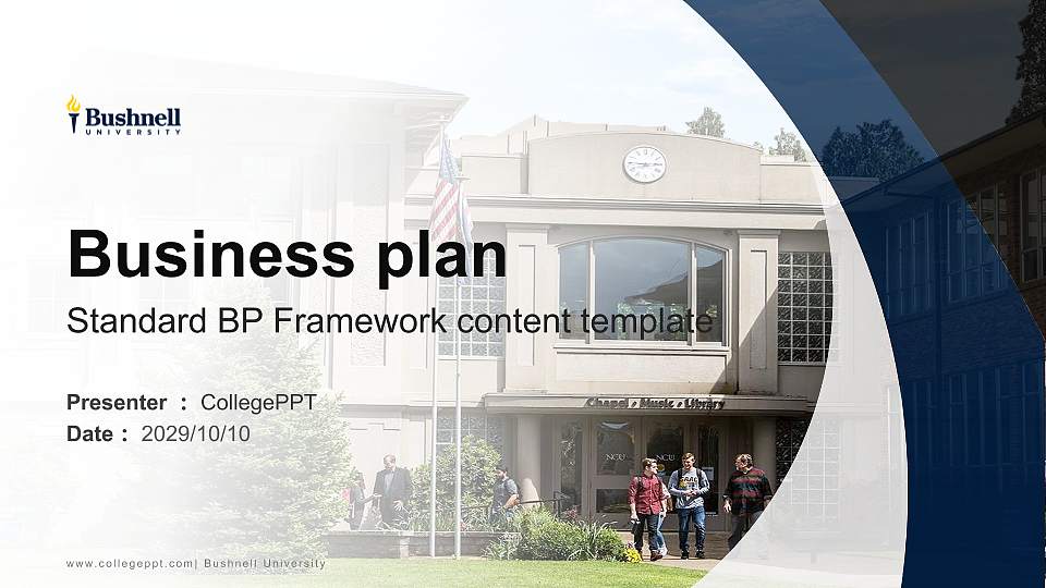 Bushnell University Competition/Entrepreneurship Contest PPT Template16:9 ratio PPT effect preview image